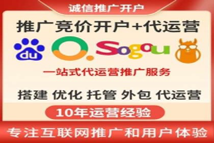 百度优化推广的最新趋势：如何抓住未来的机遇