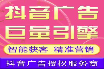 行业趋势下的信息流广告运营新思路